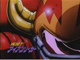 ブルアーマー