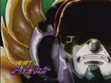ゴールドアーム
