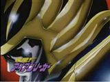 ゴールドフット