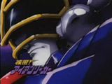 極十郎太